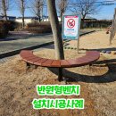 (주)신등