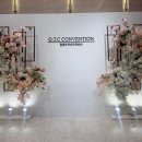 시야무역 | 광명무역센터컨벤션 하객 찐후기 | 본식부터 ATM위치 ,주차까지(그랜드볼륨홀)