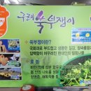 열린식당 이미지