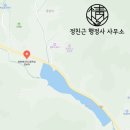 미원초 종암분교 이미지
