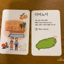 제주도펜션디어노이
