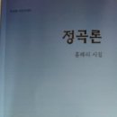 시와 시론 이미지