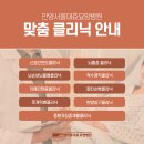 남서울요양병원 이미지