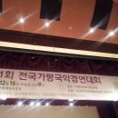 한영숙류 태평무 이미지