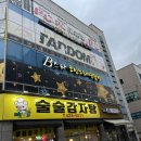 비스타코인노래연습장 이미지