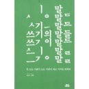 유유가 이미지