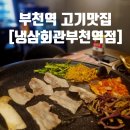 할리스부천역점1 이미지
