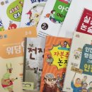 토론하는 아이들 이미지