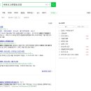 바이오그린협동조합 이미지