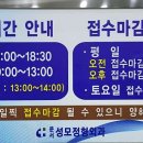 예스삼성소아청소년과의원 이미지