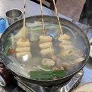 굴타령조개타령 이미지