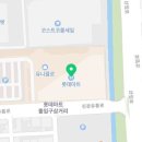 동성모터스울산롯데패스트레인 이미지