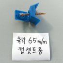피씨공장 이미지