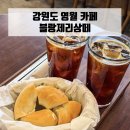 블랑제리상떼