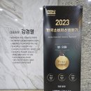 평안치과의원 이미지