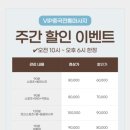 중국전통VIP마사지 이미지