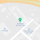 현대자동차(주)군산서비스센터 이미지