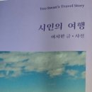 조인출판사