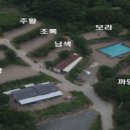 산청별천지캠핑장 이미지