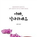 토실 프로젝트