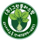 주식회사 플러스팜 이미지