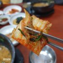 흥부곰탕 이미지