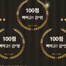 이은영국어학원