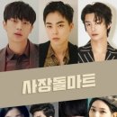 어쿠스틱마트 이미지