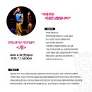 별무리극장 이미지