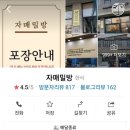 남산밀면 이미지
