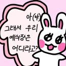 [도로]신동 한창제1공장 앞 | [웨딩베뉴투어] 더채플앳대치_하이엔드 웨딩홀 조감도 및 공사현장 사진 (계약O)