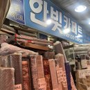 한빛 | 백화점 브랜드가 반값?! 아는 사람만 찾아간다는 30년 전통 남대문시장카페트 한빛카페트 후기!