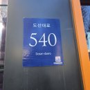 준골프스튜디오 이미지