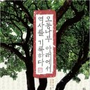 오하 이미지