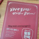 일등문구 이미지