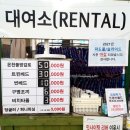 스파비스실외수영장 이미지