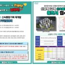 신정기획 네이버블로그