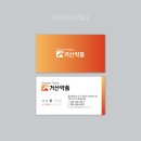 거산약품 이미지