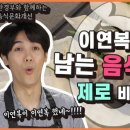 에코-컴퍼니 이미지