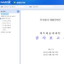 와할인마트 이미지