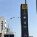 영인케어 | 마곡피부관리 영인피부 남자 속건조 수분관리 후기