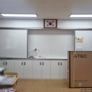 제너스 PC 정읍수성점 | 학교 학원 수업용 전자칠판 86인치 에이텍전자칠판 초등학교 교실 설치 후기 - 정읍 수성초등학교