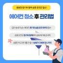 푸른솔아파트 이미지