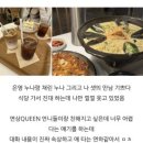 다시초등학교 | 얼마나 자유롭고싶으셨는지 감도 안 오네