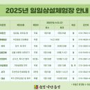 대금민박 이미지