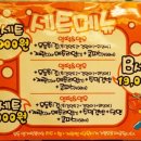 동대문 엽기 떡볶이 이미지