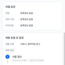 인천신정중학교 이미지