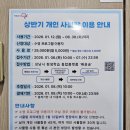 힐스별공인중개사사무소 | 위례어울림종합사회복지관_수영장 사물함 락커 가능!