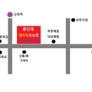 용인대 챔피언 유도관 이미지