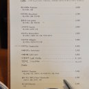 오르소